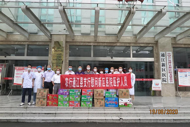 微信图片_20200824142032.jpg