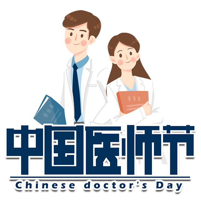 微信图片_20200824142037.jpg
