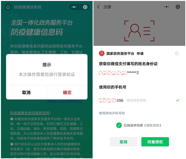 initpintu_副本.jpg