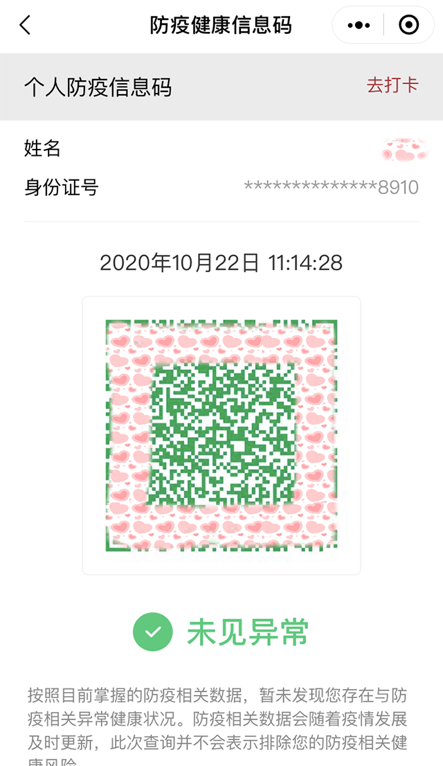640 (2).png