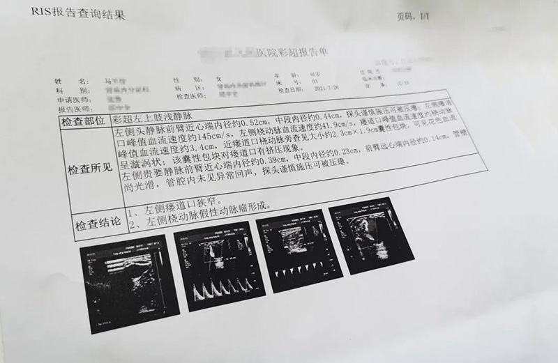 微信图片_20210806173621.jpg