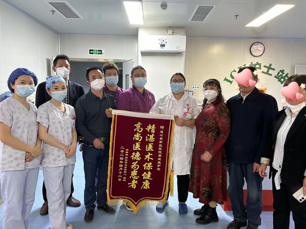 微信图片_20240426101449.jpg